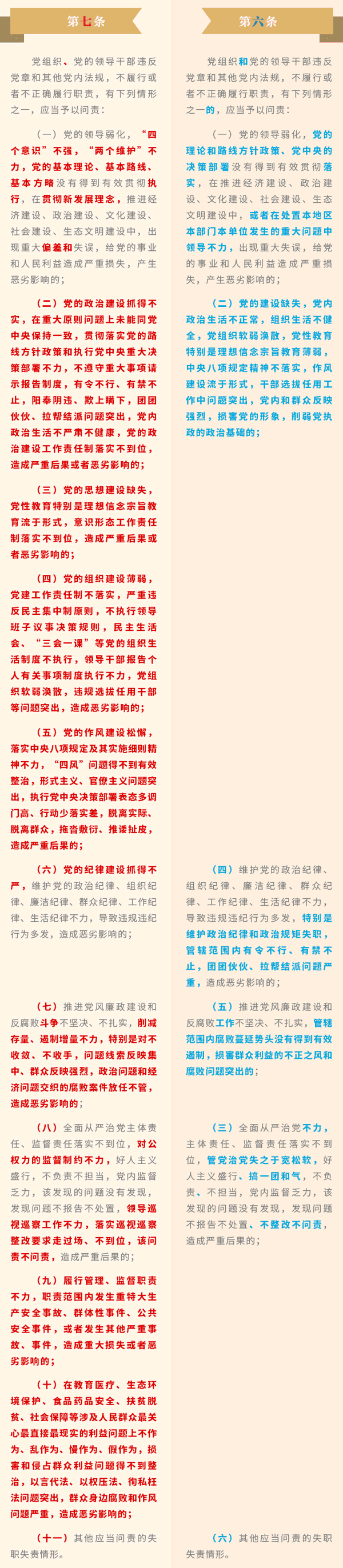 伟德体育 - 综合体育赛事平台|奥体中心相助同伴