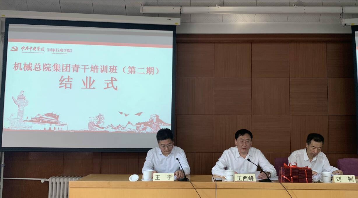 伟德体育 - 综合体育赛事平台|奥体中心相助同伴