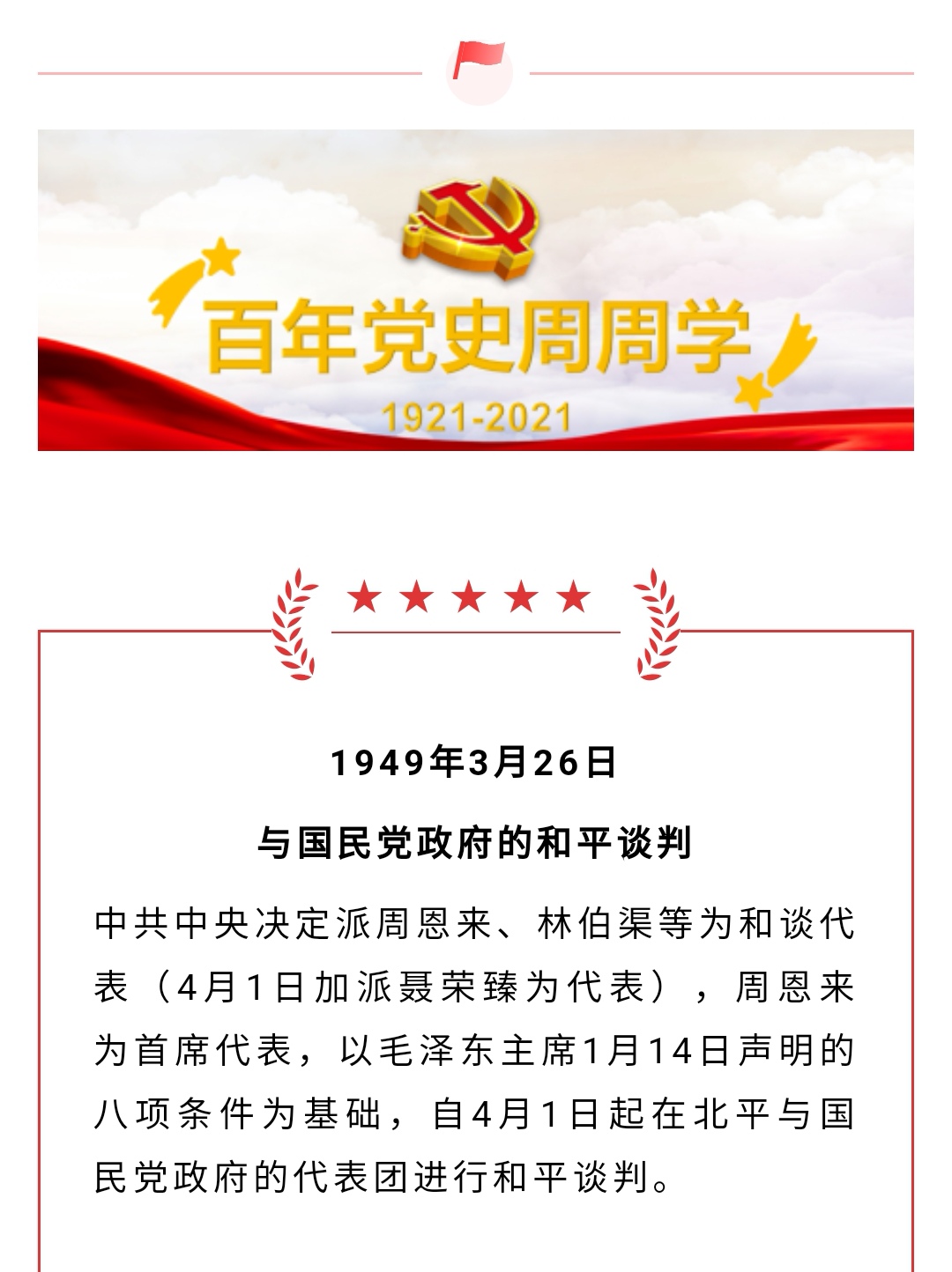 伟德体育 - 综合体育赛事平台|奥体中心相助同伴