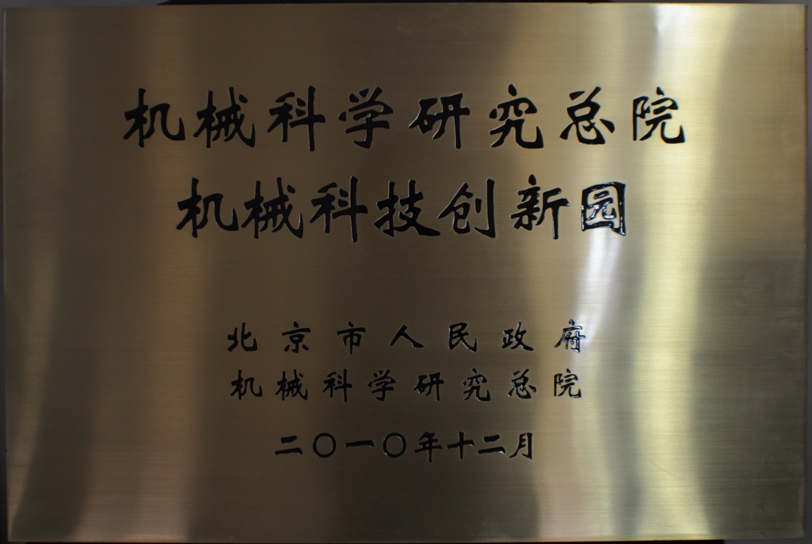 伟德体育 - 综合体育赛事平台|奥体中心相助同伴