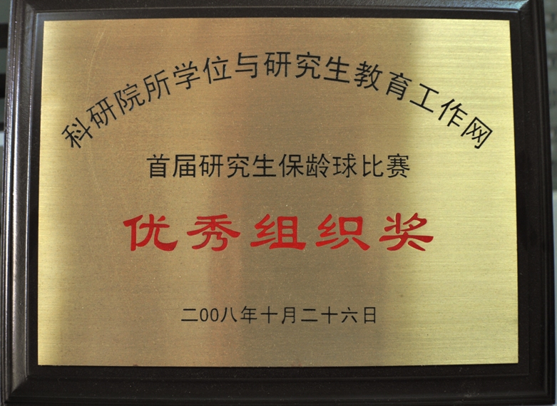 伟德体育 - 综合体育赛事平台|奥体中心相助同伴