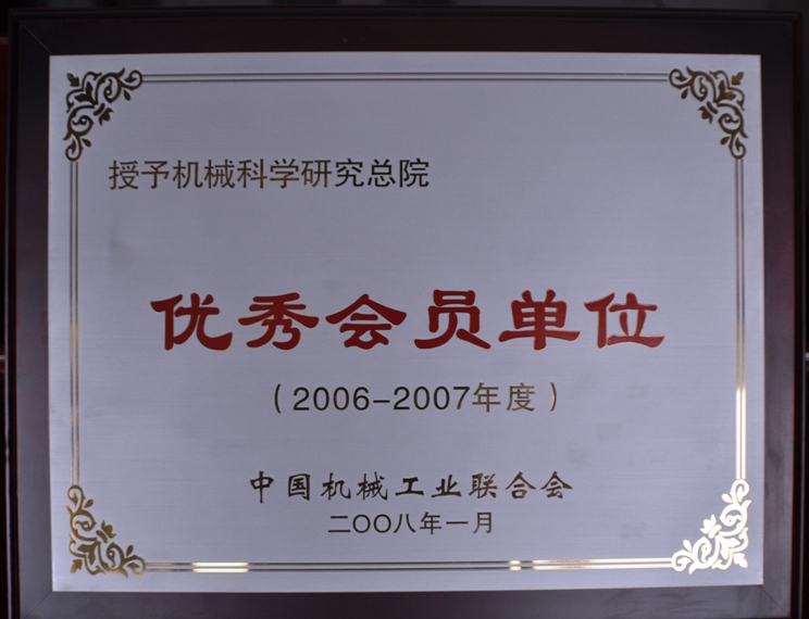 伟德体育 - 综合体育赛事平台|奥体中心相助同伴